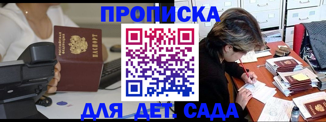 временная регистрация госуслуги в Тулуне